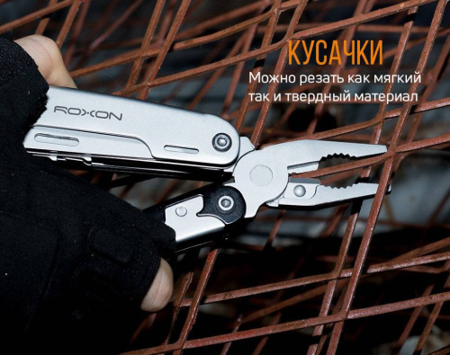 68 Roxon МультитулStorm S801S фото 2 68 Roxon МультитулStorm S801S фото 2